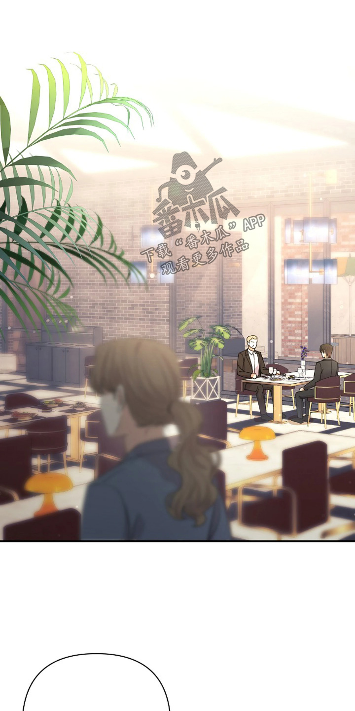 灿烂的风和海去饭店吃饭后续漫画,第80章：【第二季】夸赞1图