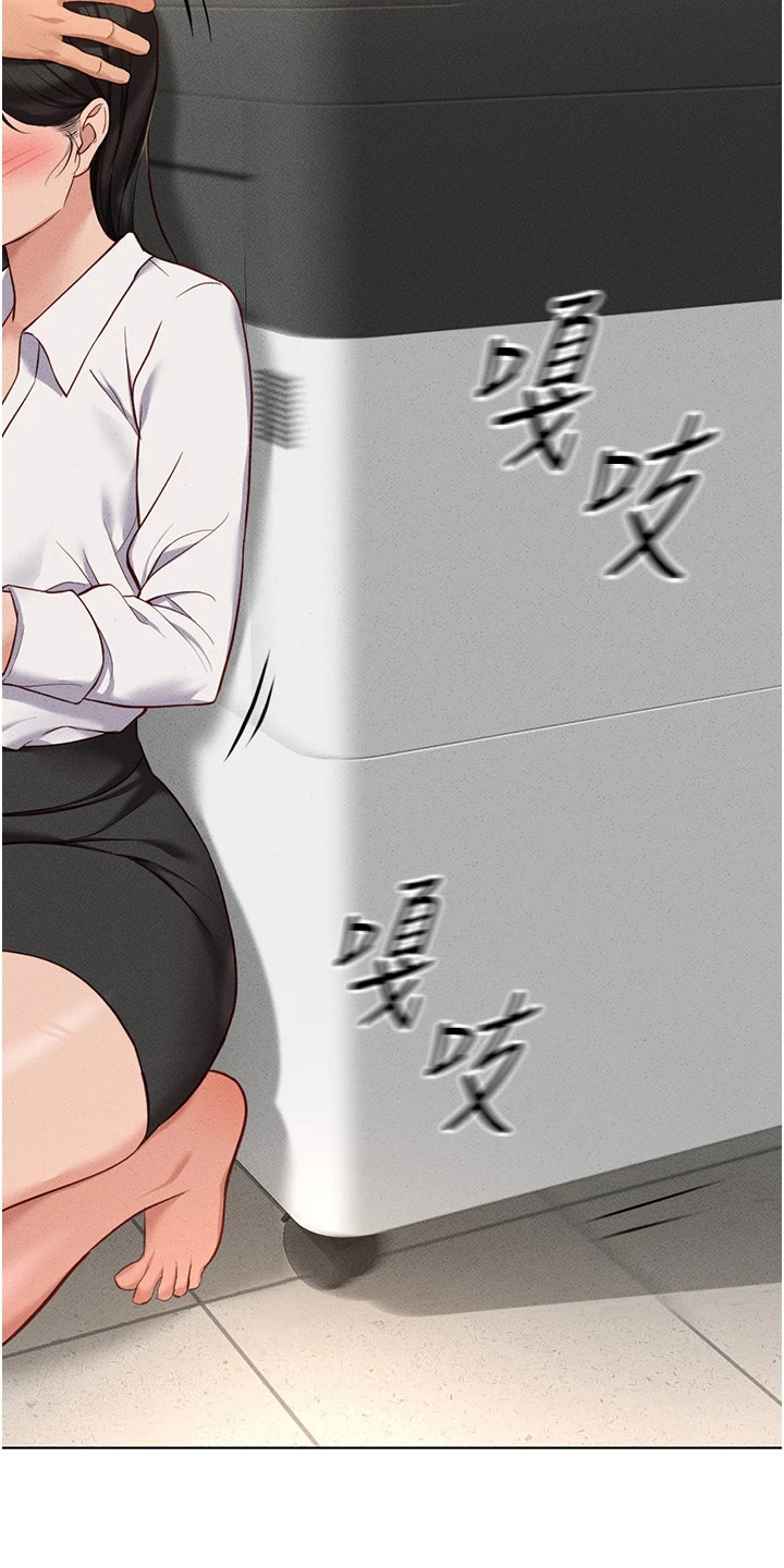 第34章：大脑影响力2