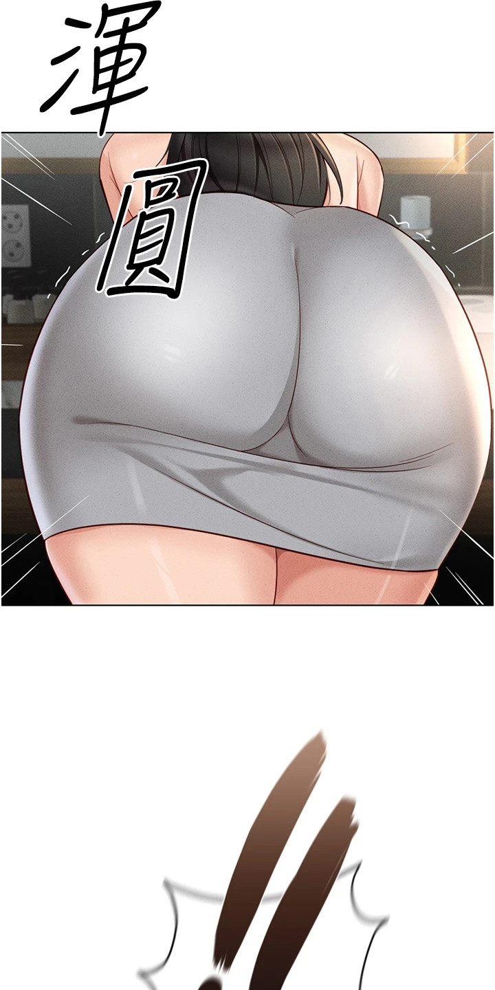 职场操控者漫画,第31章：任由摆布1图