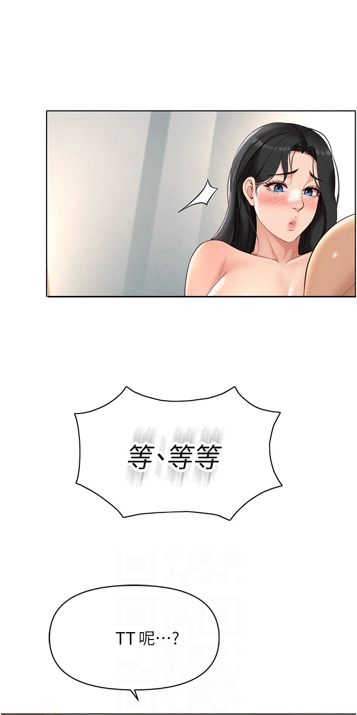 第32章：成功消除0