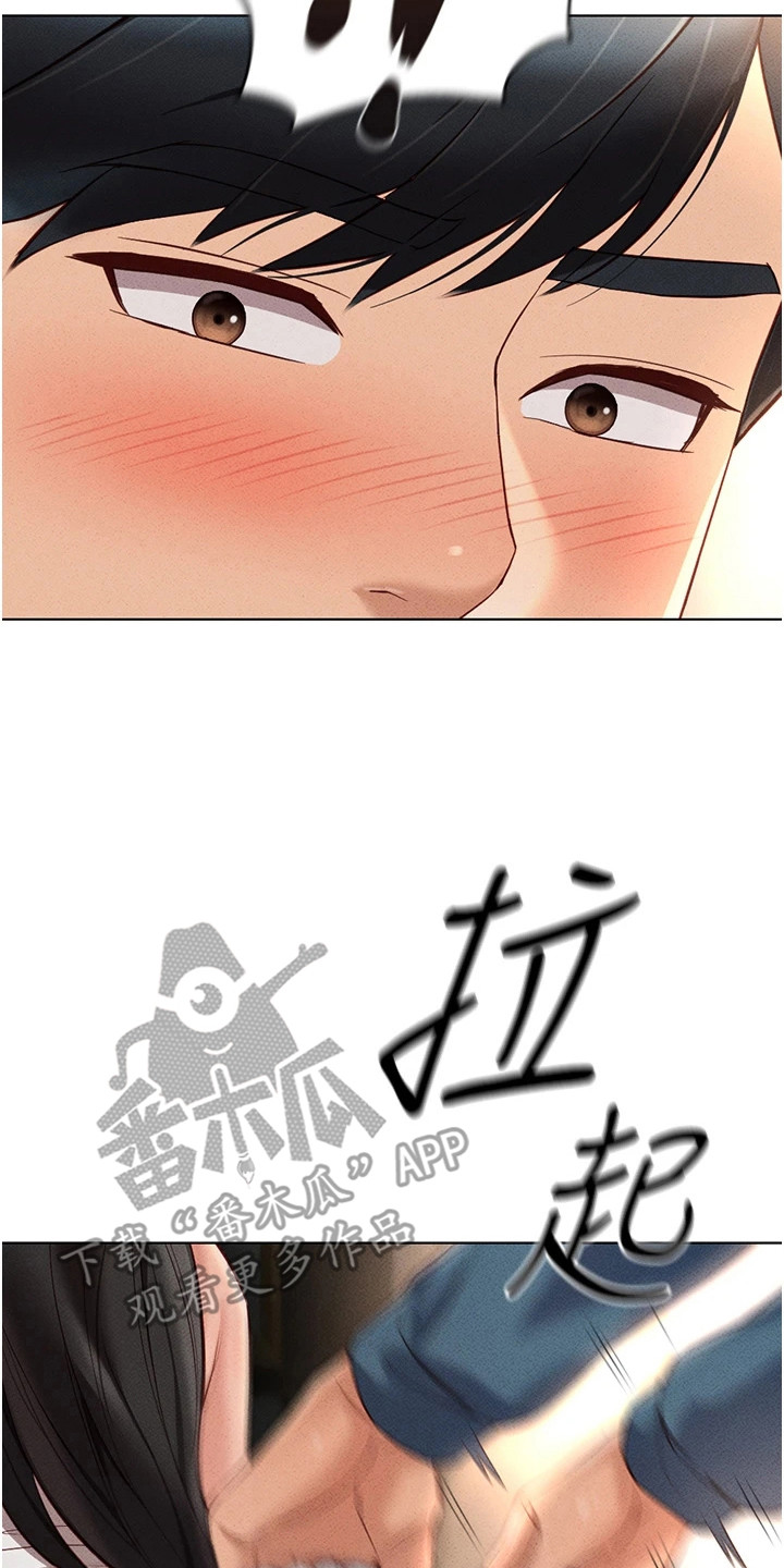 职场操控者漫画,第31章：任由摆布2图