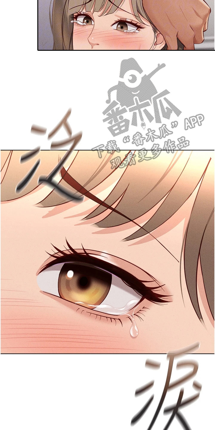 职场操控者漫画,第25章：坚持到最后5图