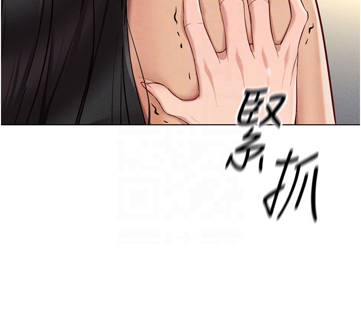 职场操控者漫画,第30章：很养眼4图