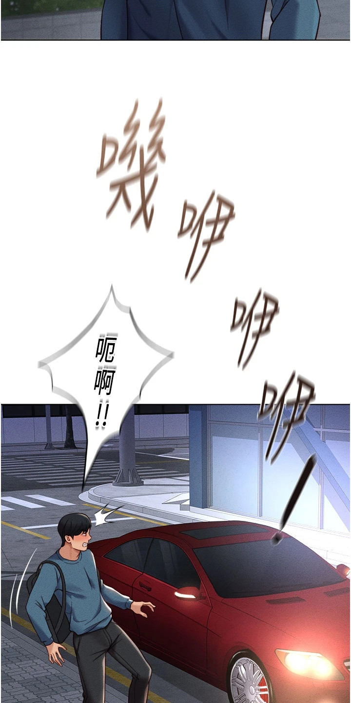 职场生存法则漫画,第28章：压力4图