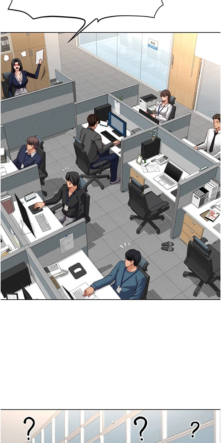 职场操控者漫画,第27章：孤立感4图