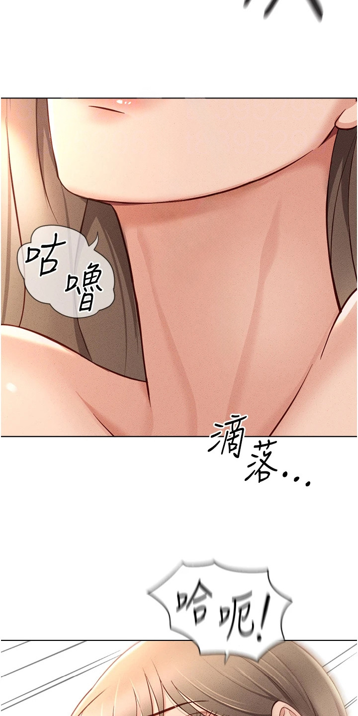 职场操控者漫画,第25章：坚持到最后1图