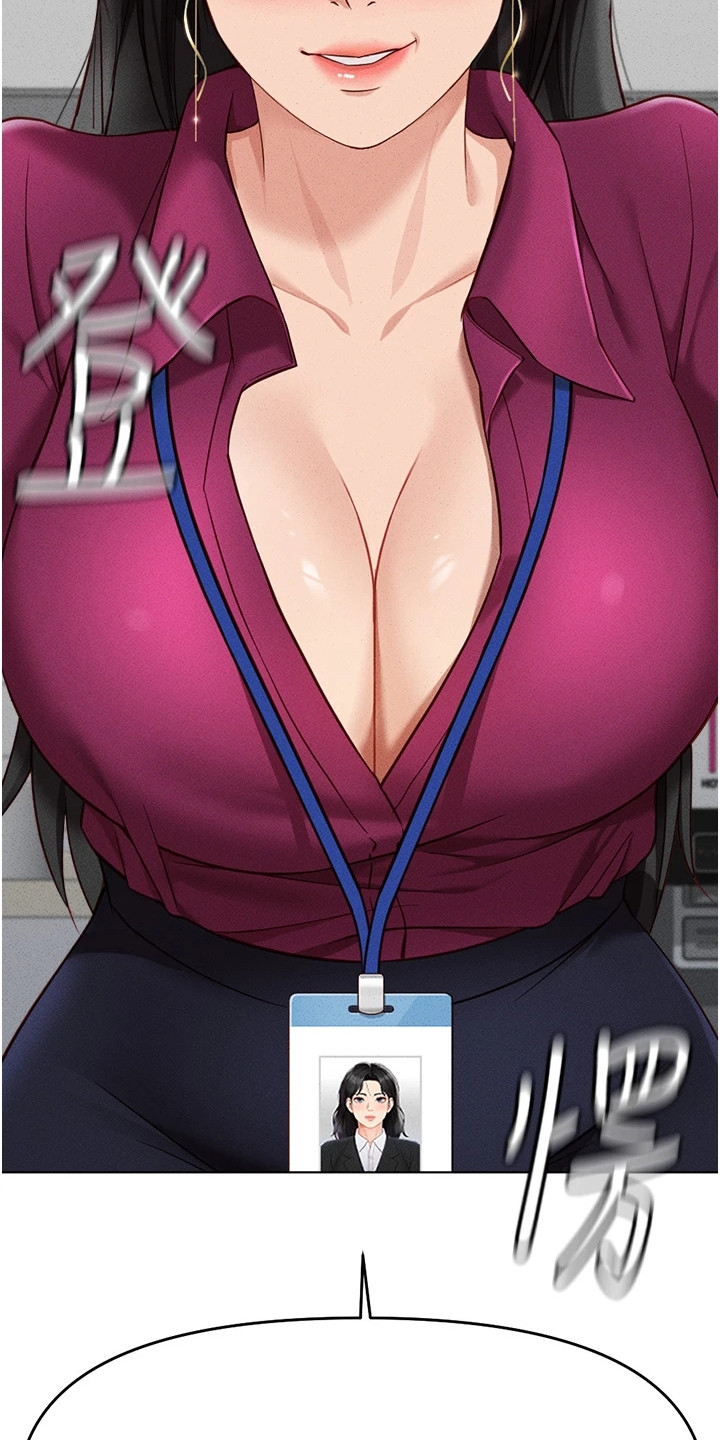 职场操控术视频课漫画,第26章：开发日志2图