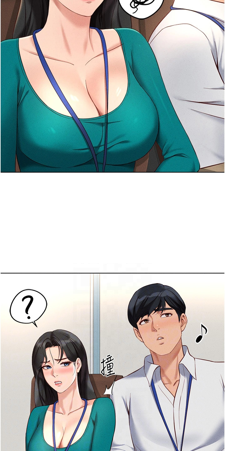 职场操控者漫画,第34章：大脑影响力4图