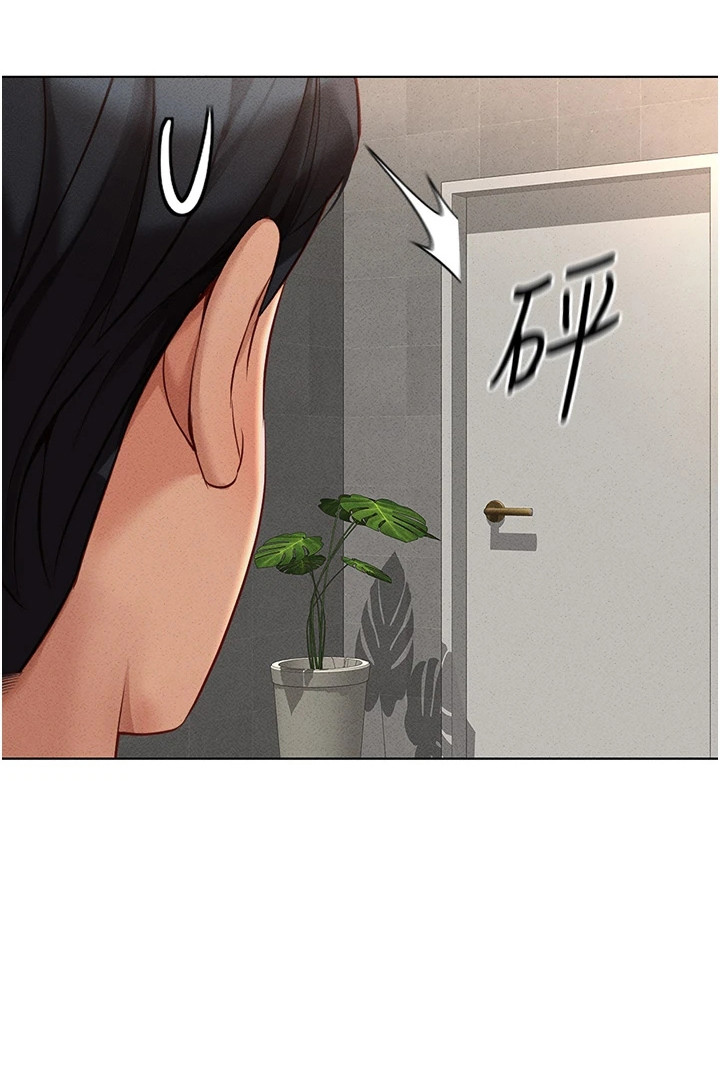 职场操控者漫画,第32章：成功消除3图