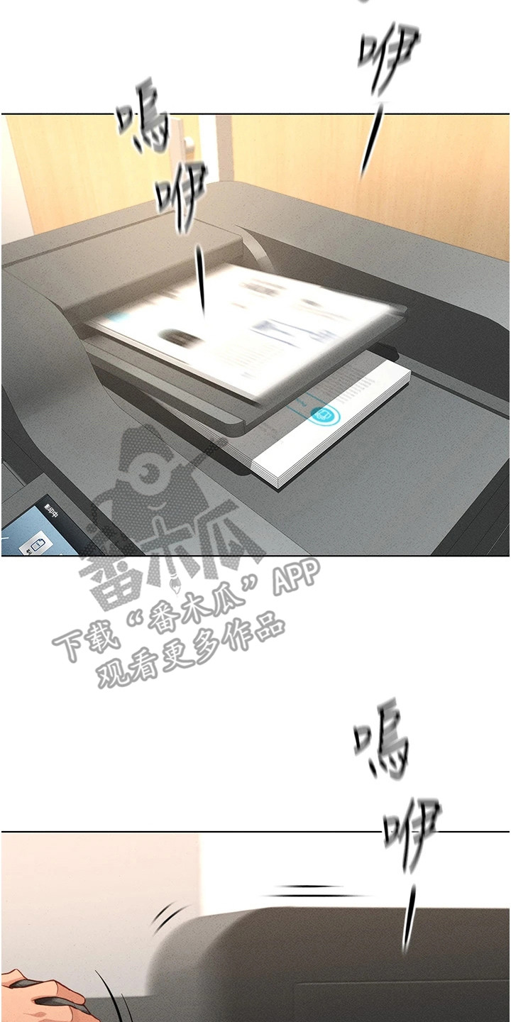 第34章：大脑影响力1