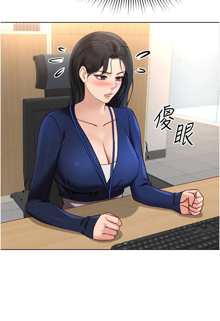 职场操控术视频课漫画,第27章：孤立感5图