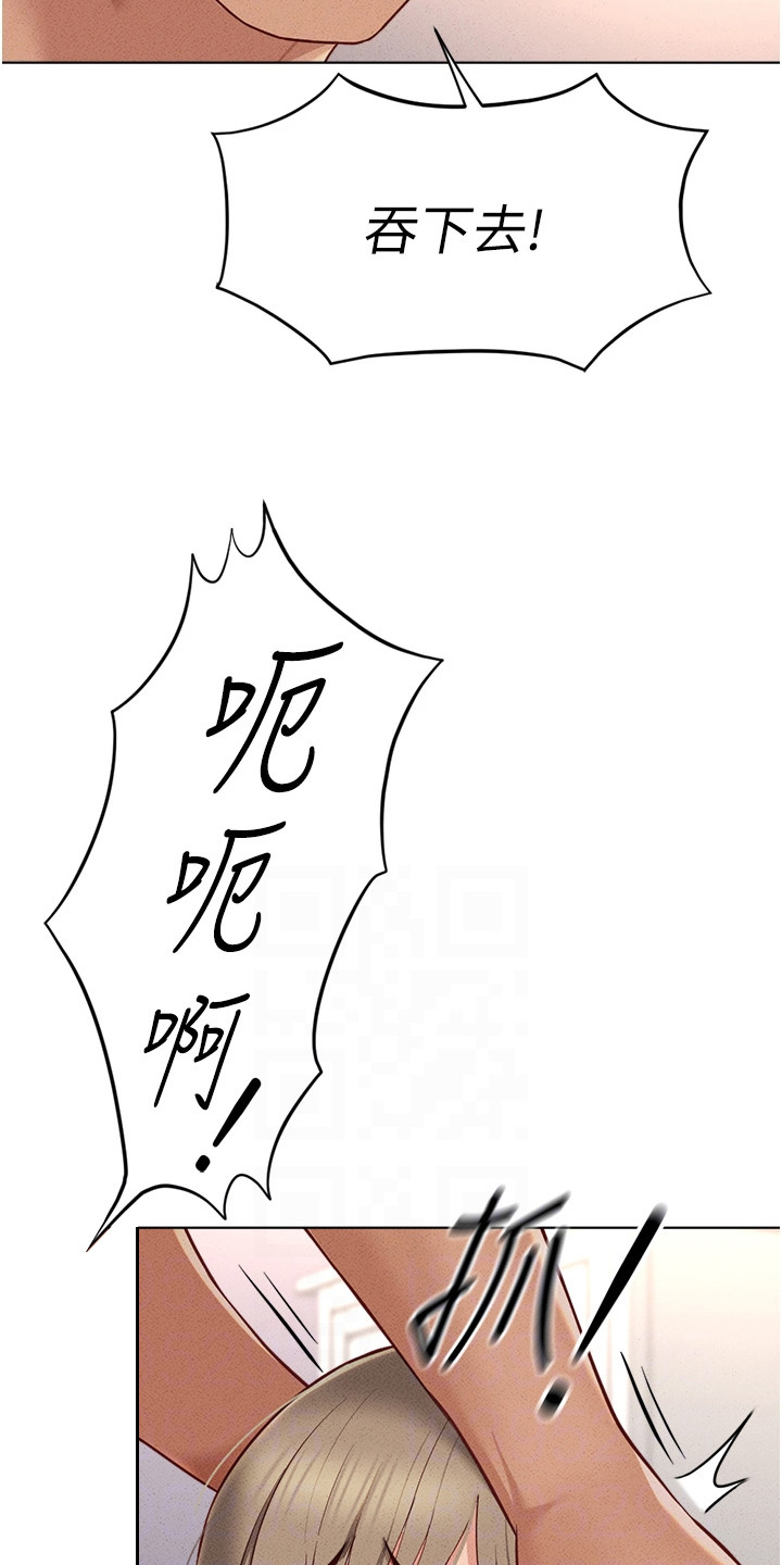 职场操控者漫画,第25章：坚持到最后4图