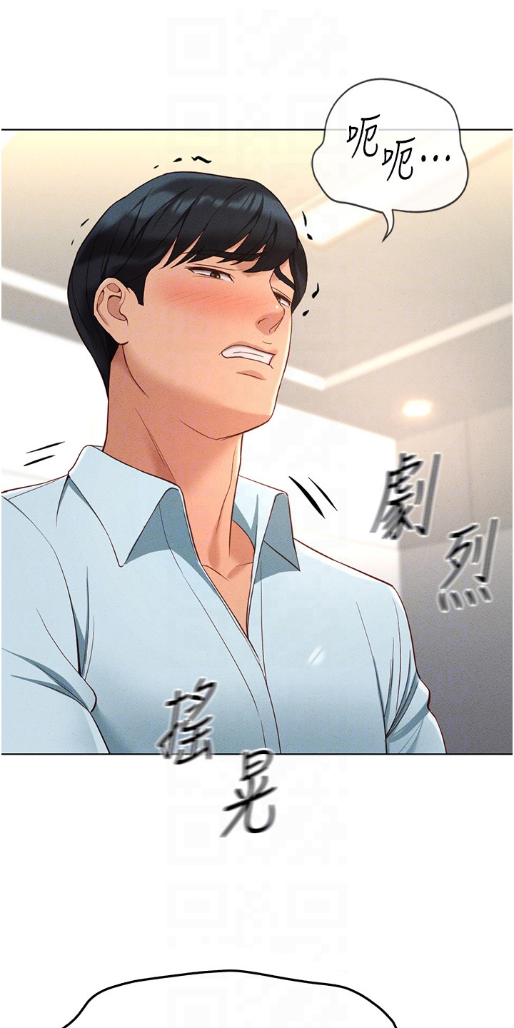 第34章：大脑影响力3