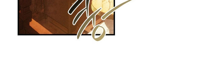 赎罪i will return漫画,第53章：让你消气4图