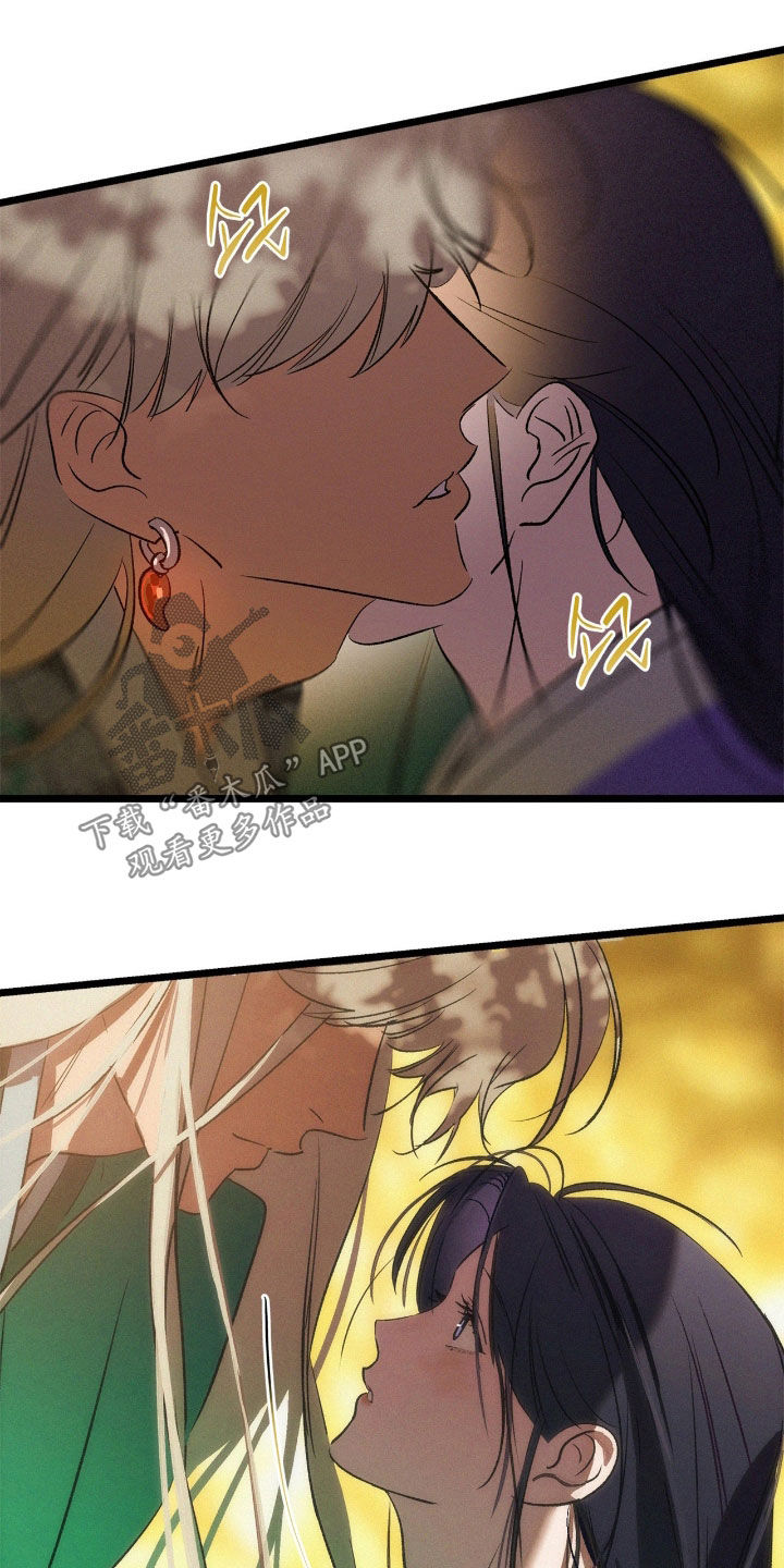 赎罪订单经典片段漫画,第49章：一定要来找我3图