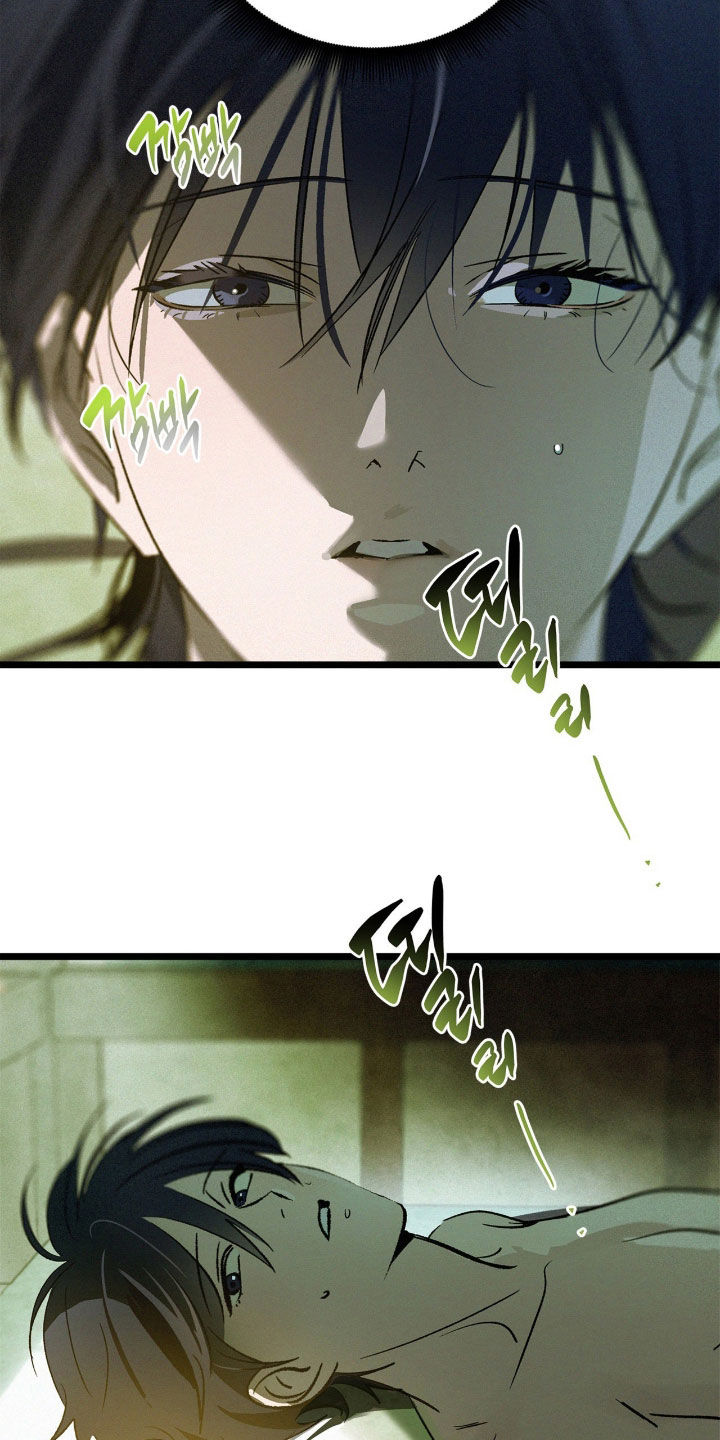 赎罪订单经典片段漫画,第49章：一定要来找我4图