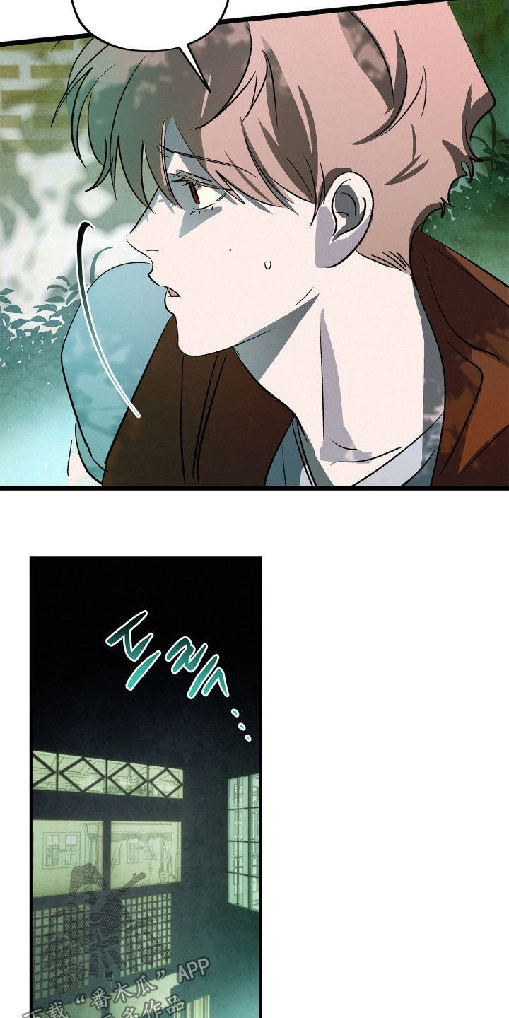 赎罪订单漫画角色介绍漫画,第51章：潜入3图