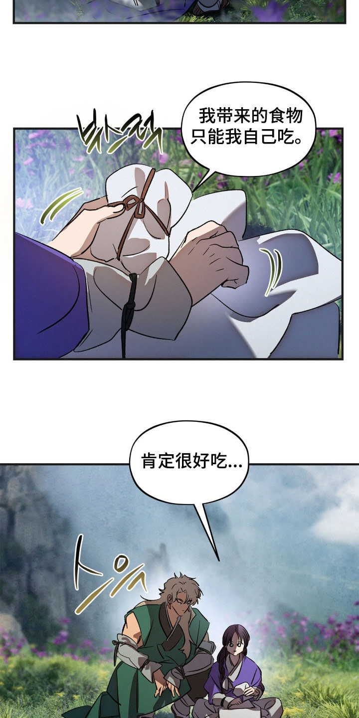 赎罪订单漫画在哪免费看漫画,第47章：不可能是鬼1图