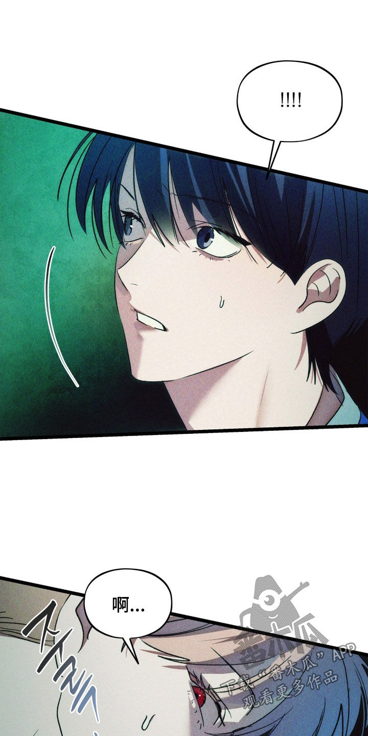 赎罪i will return漫画,第53章：让你消气4图