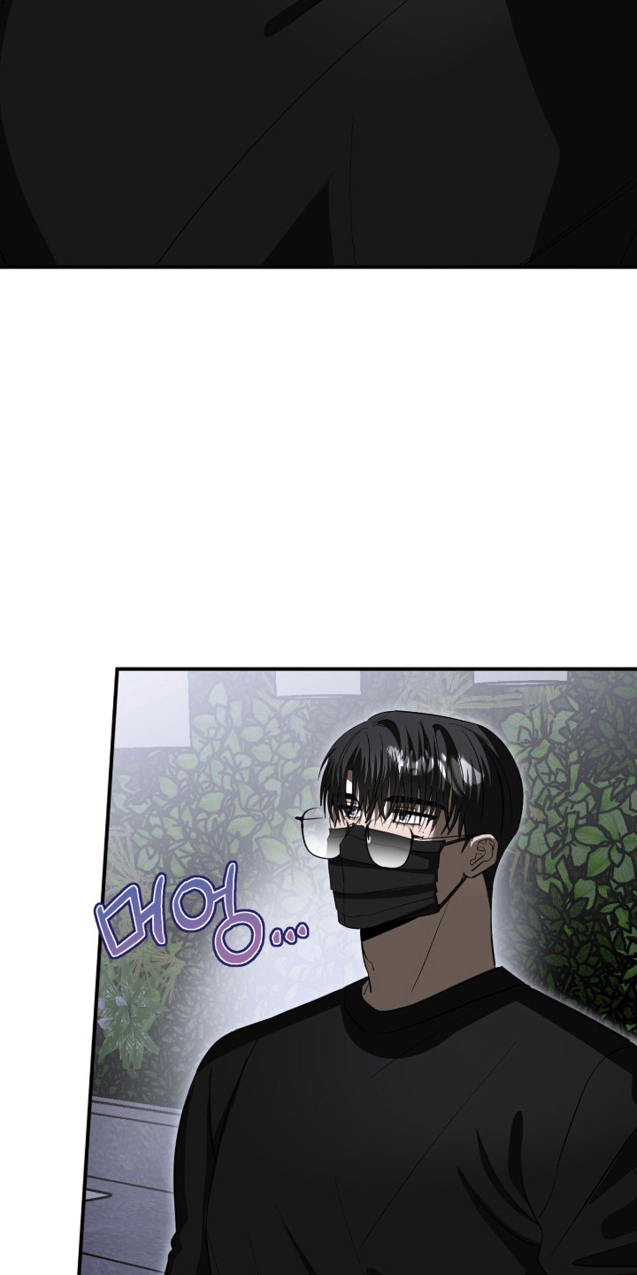 摘下星星送给你漫画,第106章：不见人影4图