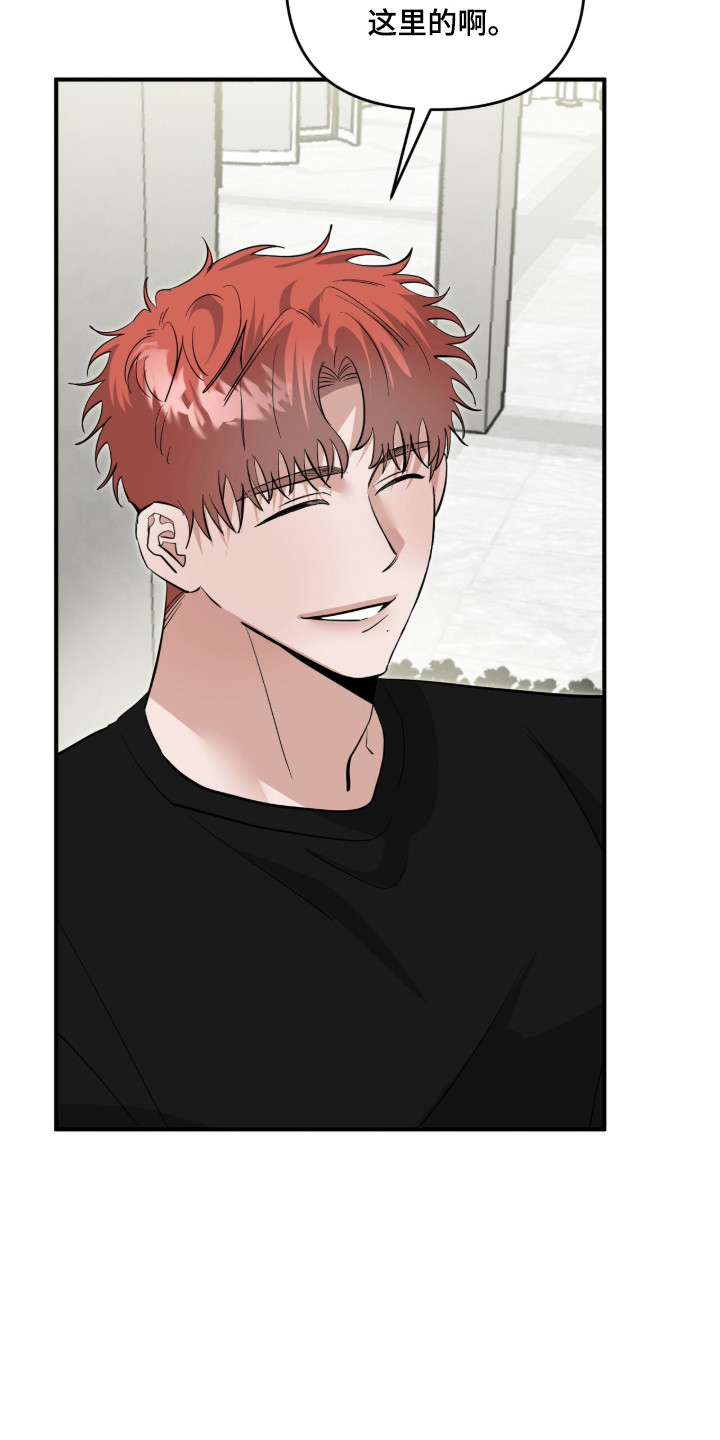 摘下星星送给你漫画,第107章：兴奋状态4图