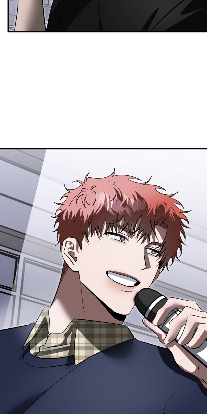 摘下星星送给你漫画,第106章：不见人影1图