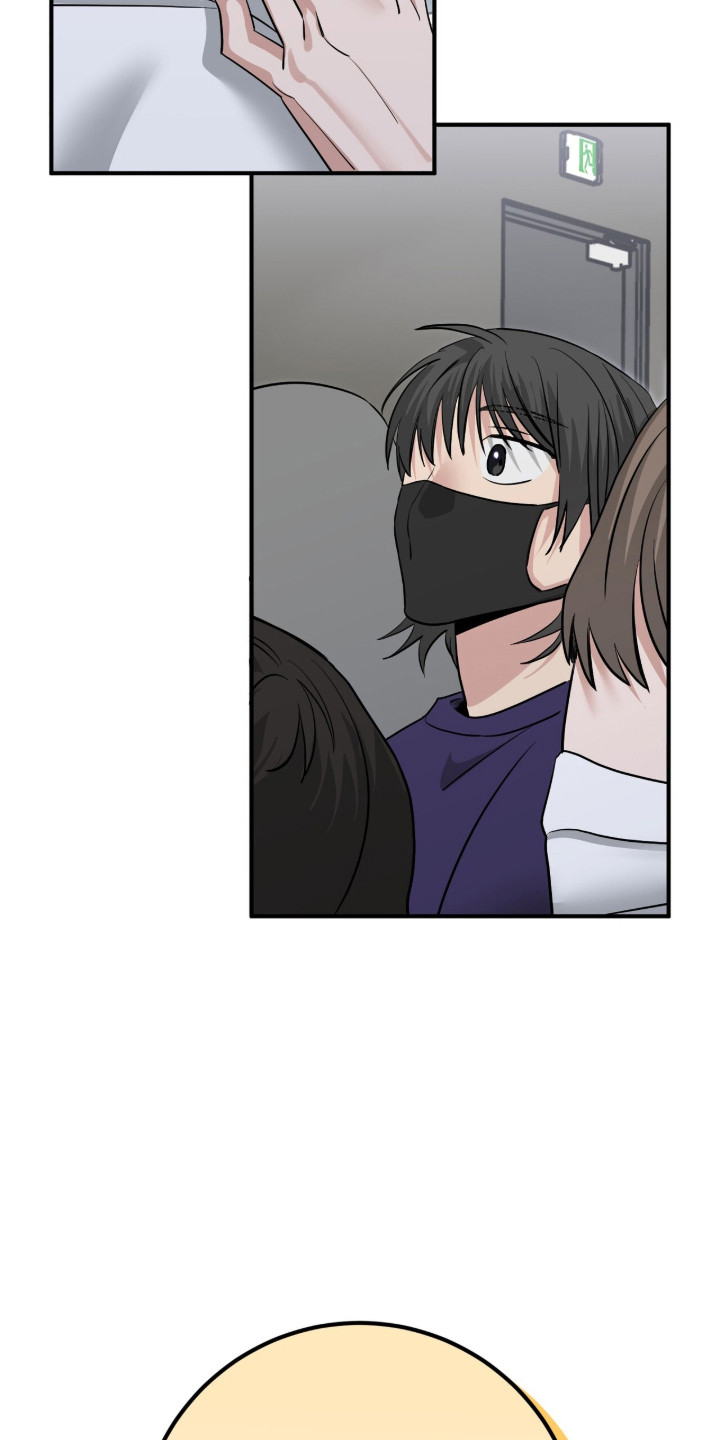摘下星星送给你漫画,第110章：应援评论1图