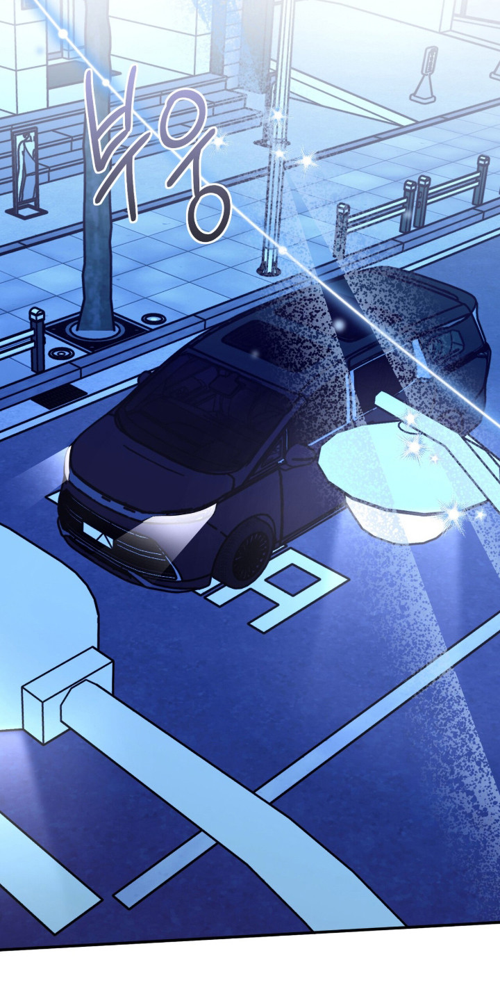 摘下星星送给你漫画,第110章：应援评论4图