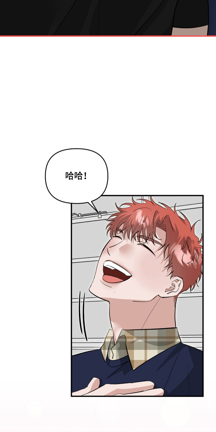 摘下星星送给你漫画,第106章：不见人影3图