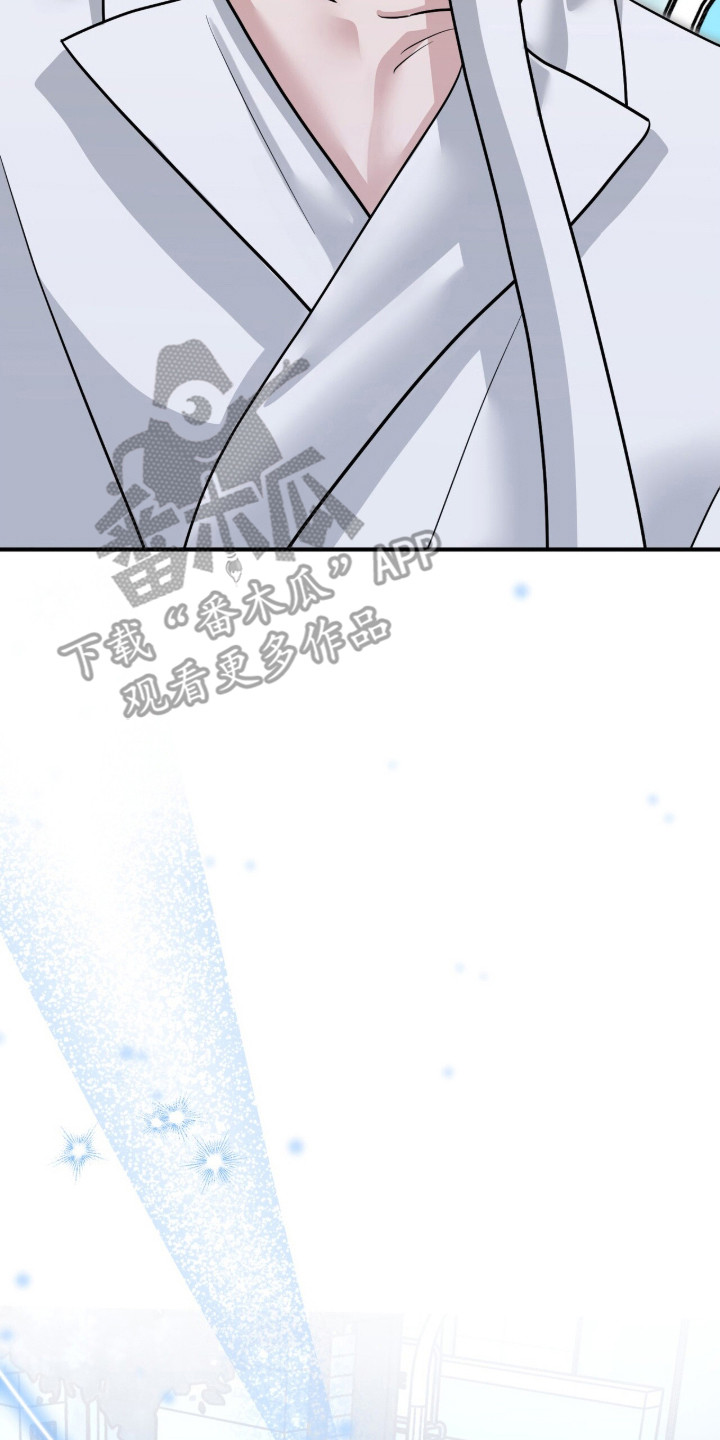摘下星星送给你漫画,第110章：应援评论3图