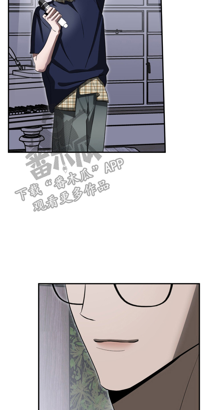 摘下星星送给你漫画,第106章：不见人影3图