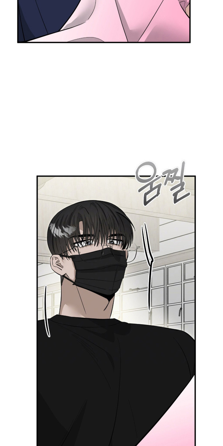 摘下星星送给你漫画,第106章：不见人影5图