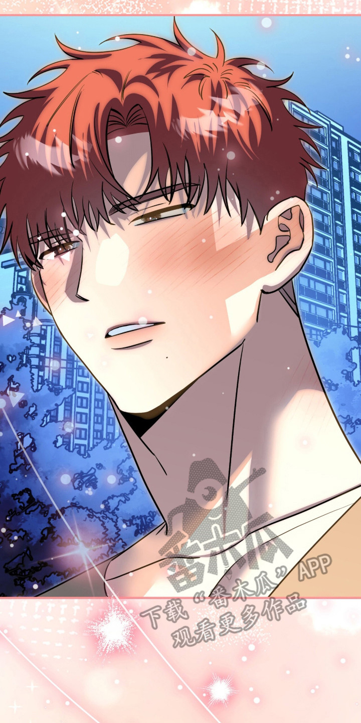 摘下星星送给你漫画,第111章：我喜欢你5图