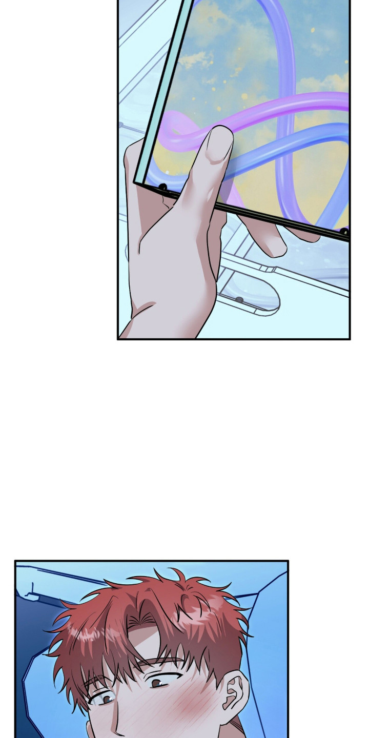 摘下星星送给你漫画,第110章：应援评论5图