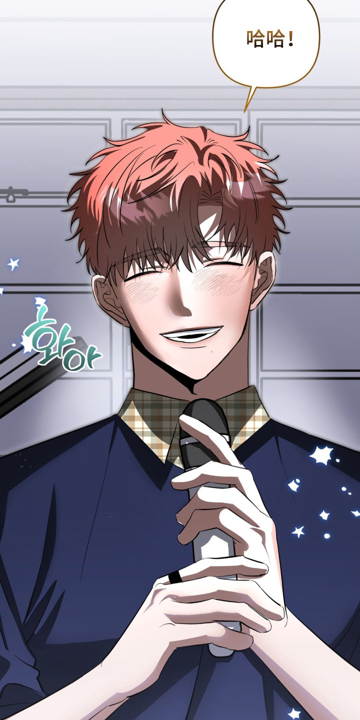 摘下星星送给你漫画,第106章：不见人影1图