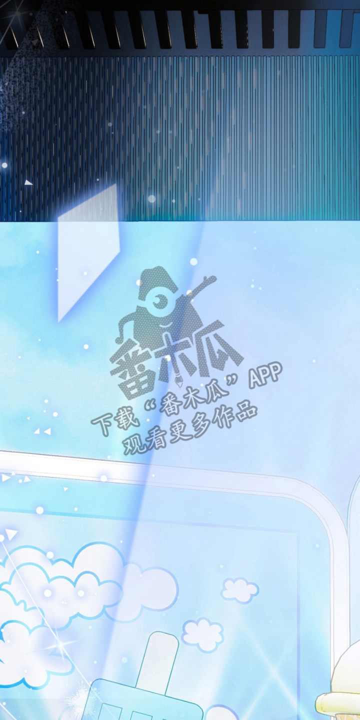 摘下星星送给你漫画,第109章：坦白心意2图