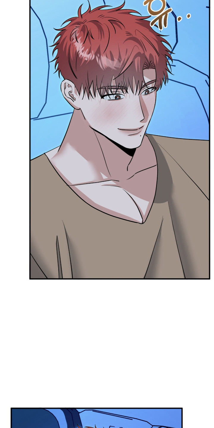 摘下星星送给你漫画,第110章：应援评论3图