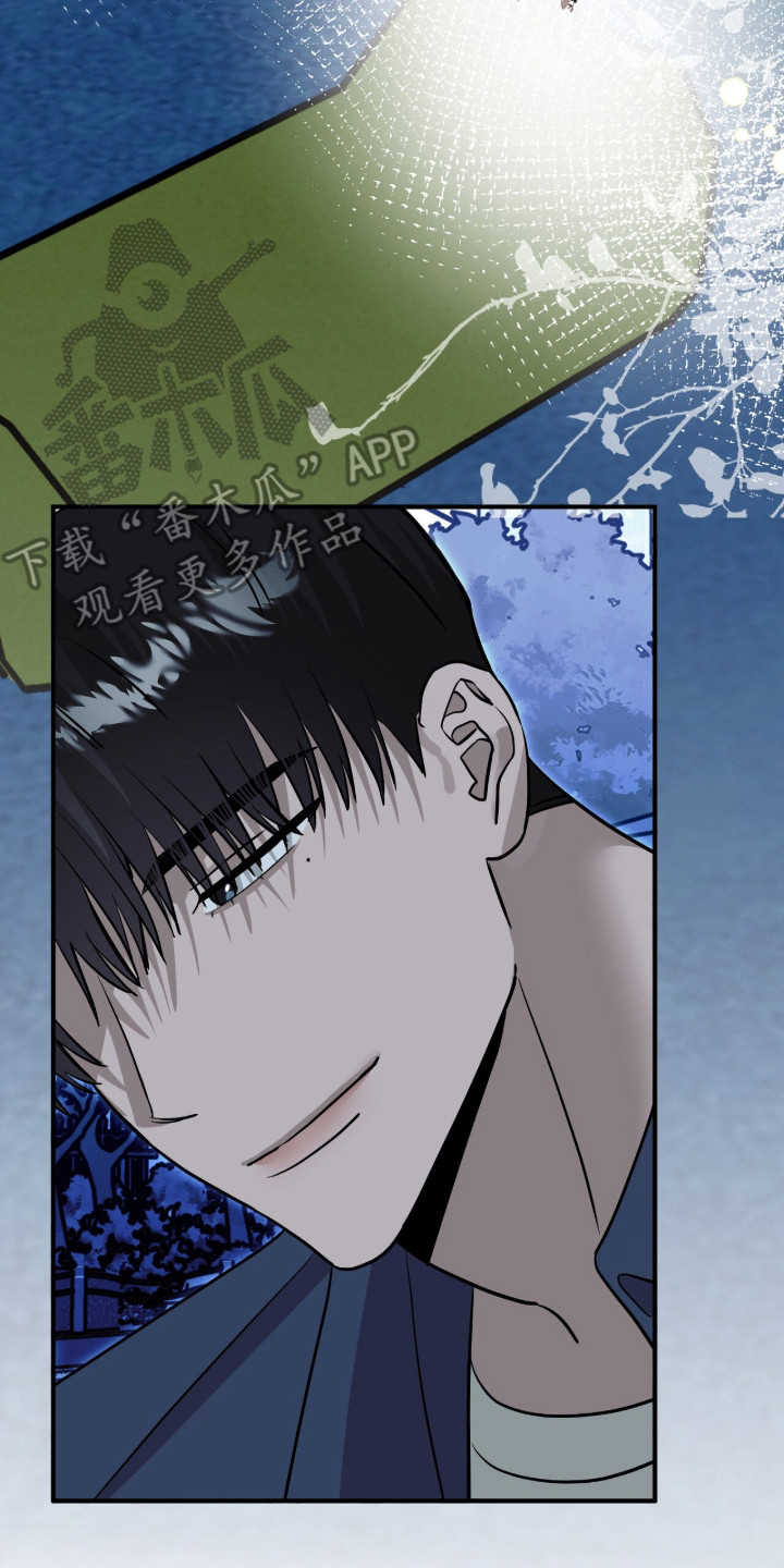 摘下星星送给你漫画,第111章：我喜欢你4图