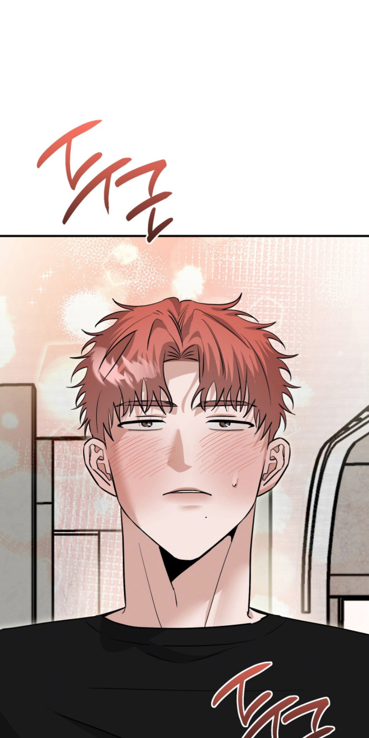 摘下星星送给你漫画,第109章：坦白心意4图
