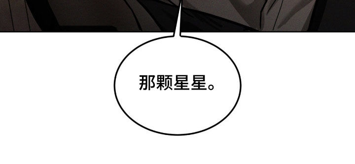 聚光灯下的我们在共舞歌名叫什么漫画,第101章：【第二季】是时候了1图