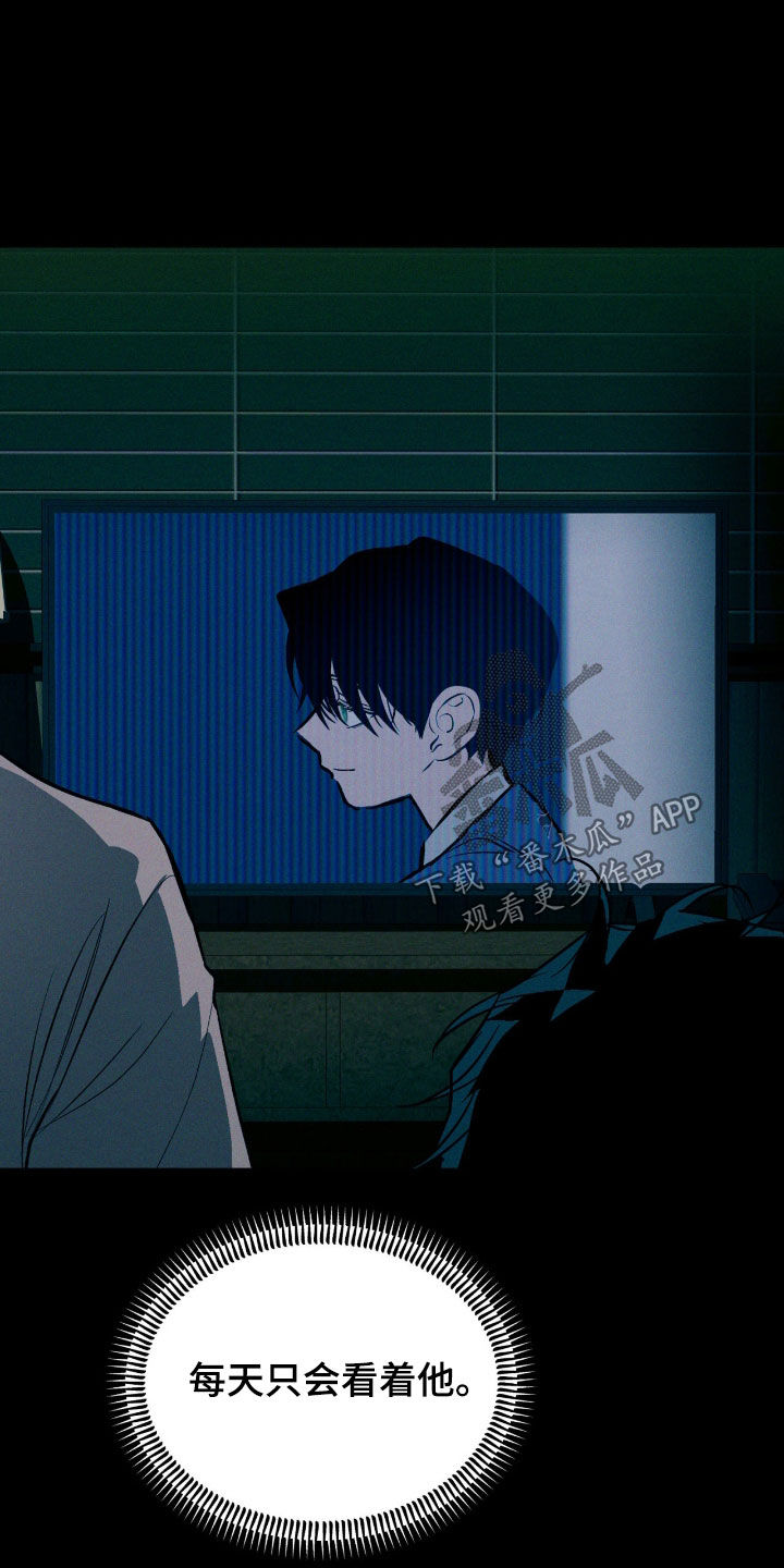 聚光灯下的安眠曲介绍漫画,第100章：【第二季】试镜3图