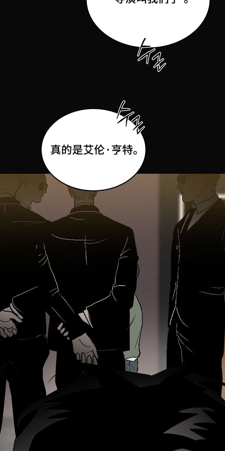 聚光灯下的安眠曲介绍漫画,第100章：【第二季】试镜4图