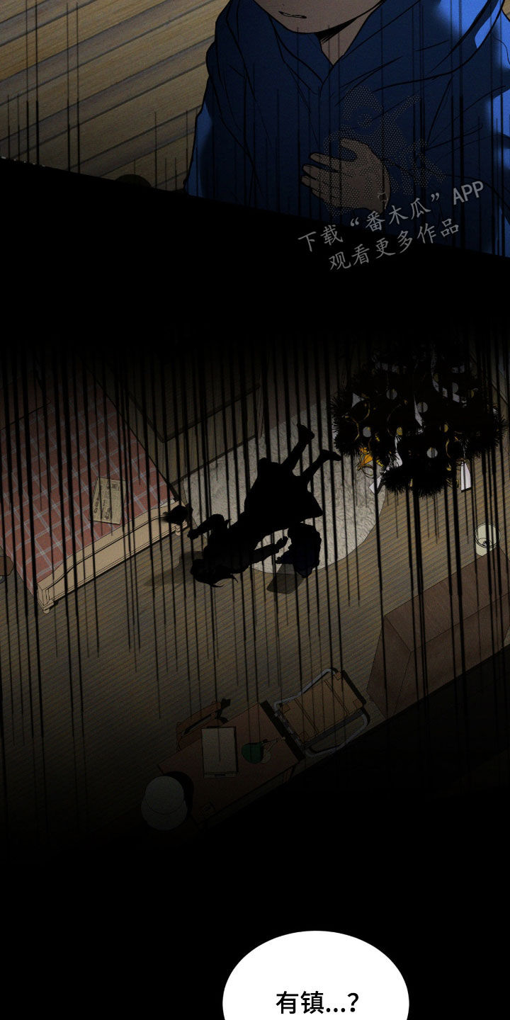 聚光灯下的安眠曲介绍漫画,第100章：【第二季】试镜3图