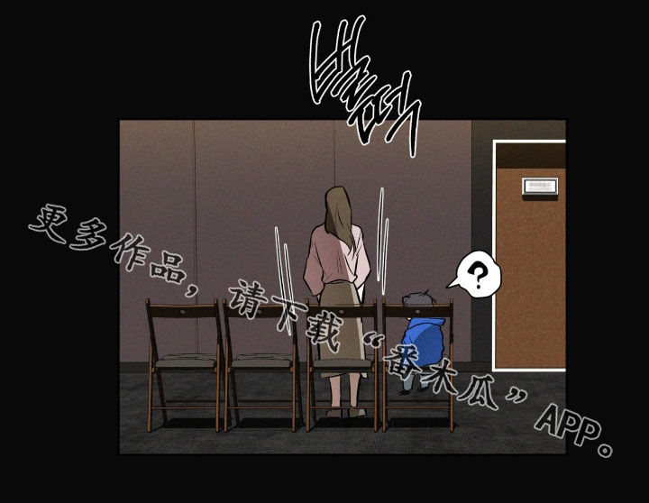 聚光灯下的安眠曲介绍漫画,第100章：【第二季】试镜2图