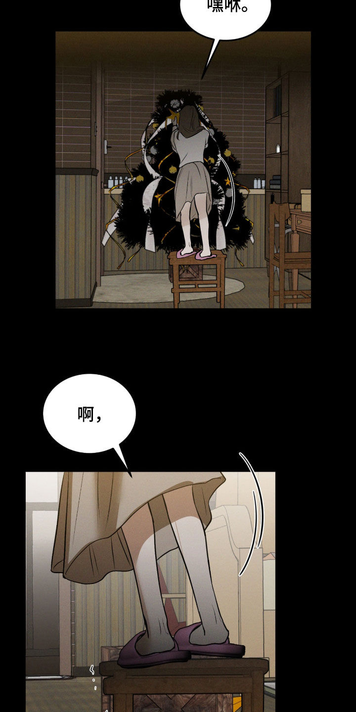 聚光灯下歌曲创作漫画,第99章：【第二季】永远不会忘记2图