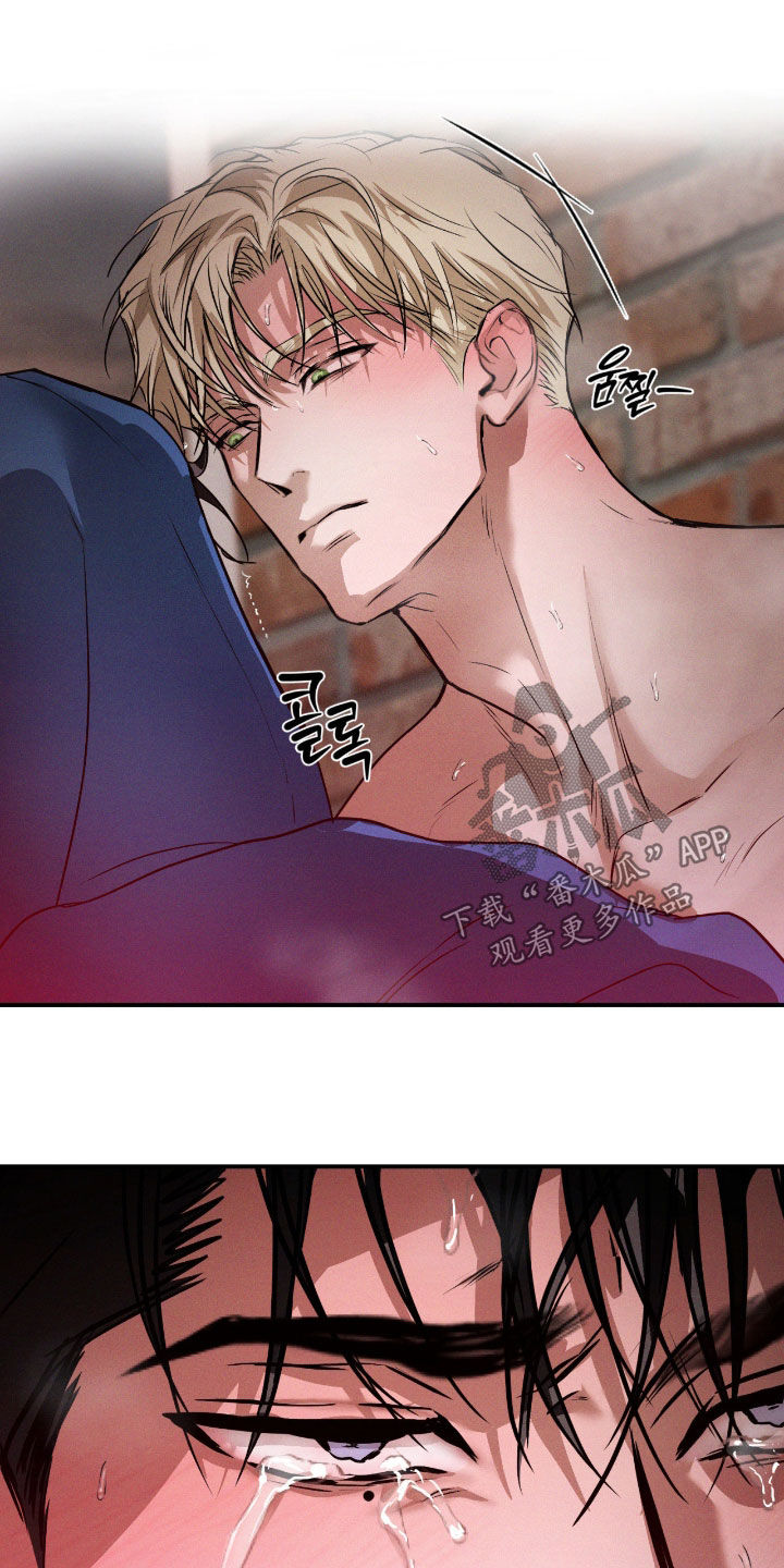 聚光灯下的安眠曲漫画,第96章：【第二季】太夸张了3图