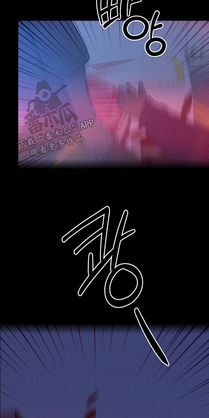 聚光灯下的我们在共舞歌名叫什么漫画,第101章：【第二季】是时候了1图