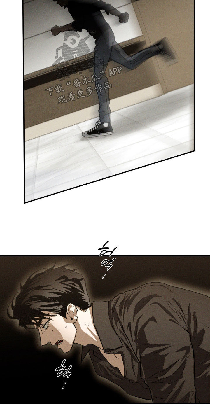 聚光灯下的绽放漫画,第102章：【第二季】车祸5图