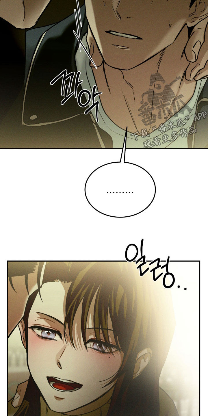 聚光灯下歌曲创作漫画,第99章：【第二季】永远不会忘记3图