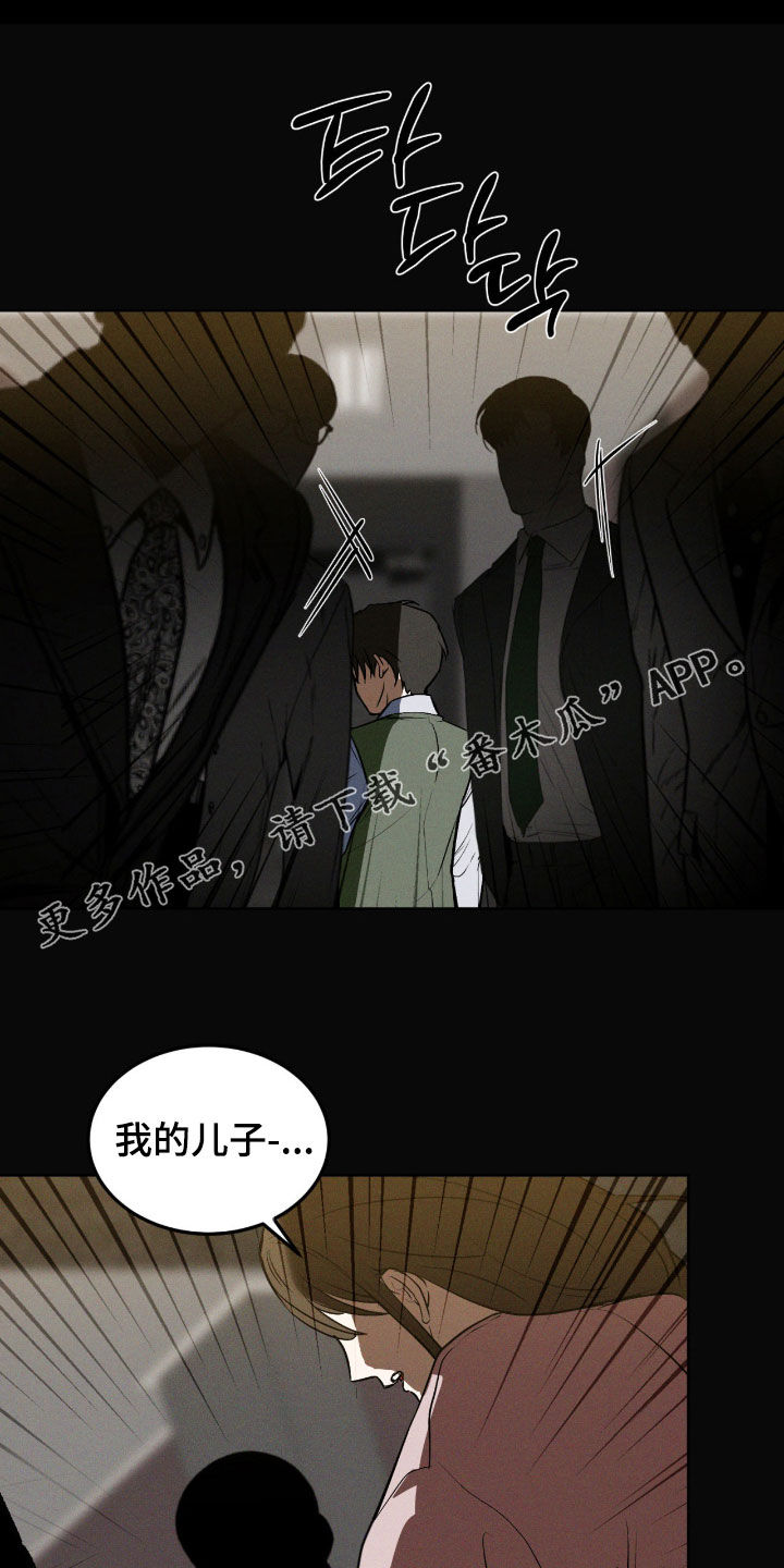 聚光灯下的安眠曲介绍漫画,第101章：【第二季】是时候了1图